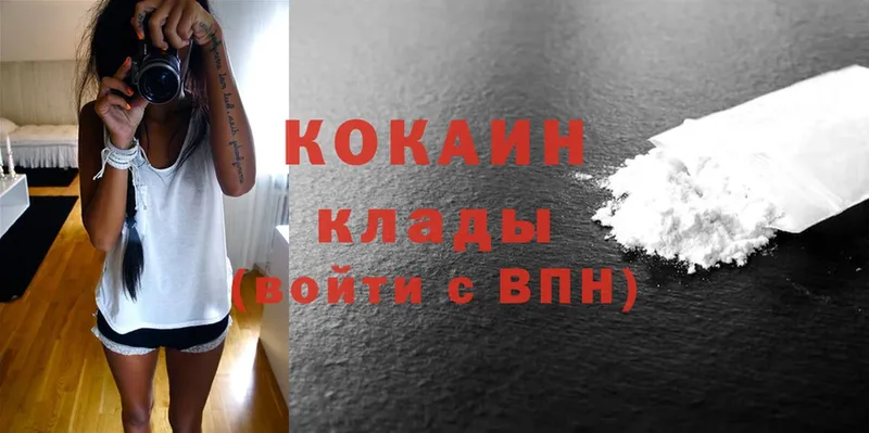 Cocaine Перу Йошкар-Ола